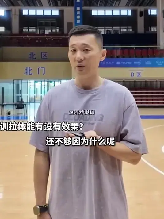 都是球队的, 能够一人一