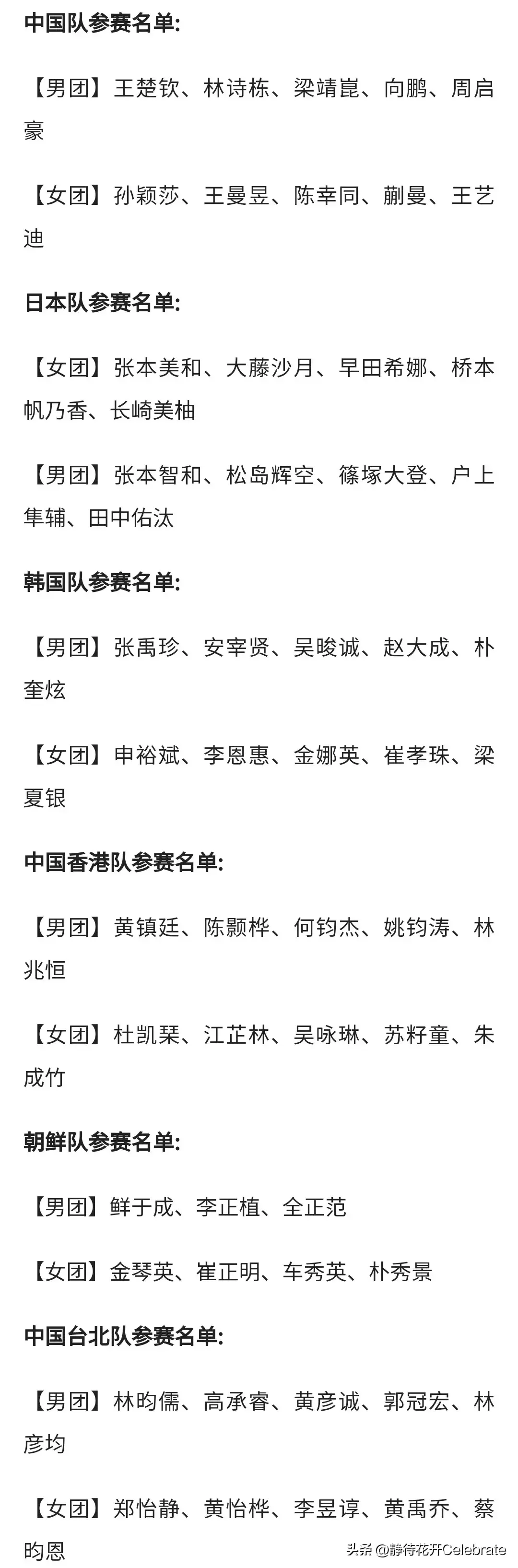 src, 和柳是宇将, img