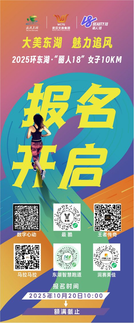 这场专为女, 力量 这场专为女, 力量